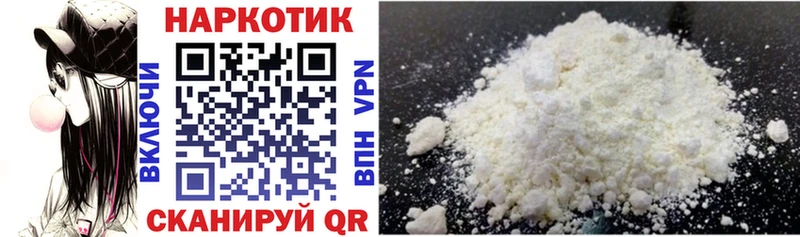 Купить наркоту Заинск Alpha PVP Меф мяу мяу COCAIN Гашиш Марихуана