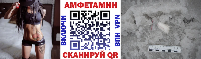 Amphetamine 97% как найти наркотики omg маркетплейс Заинск