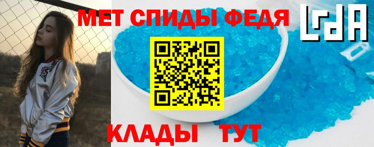Амфетамин Розовый Заинск