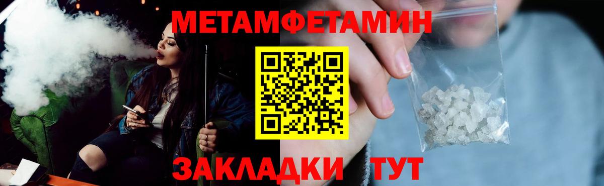 Заинск  omg ТОР  Вход с VPN  Амфетамин  Амфетамин Premium  АМФ 