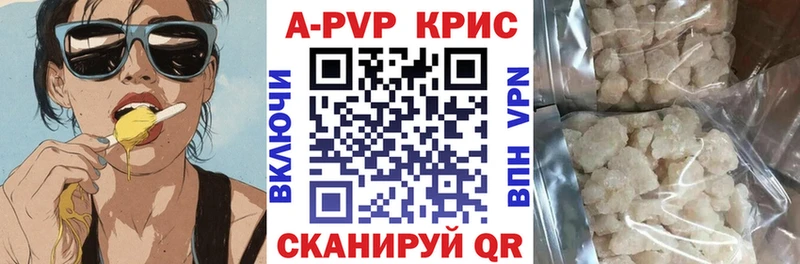 APVP Соль Заинск