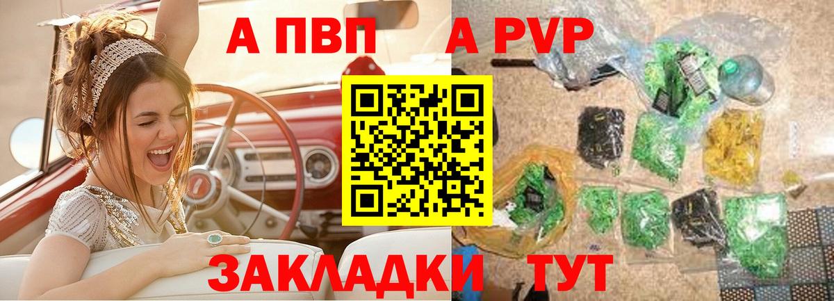 Alfa_PVP крисы CK Заинск