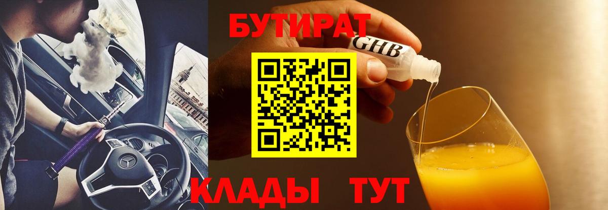 Вейп ТГК Заинск