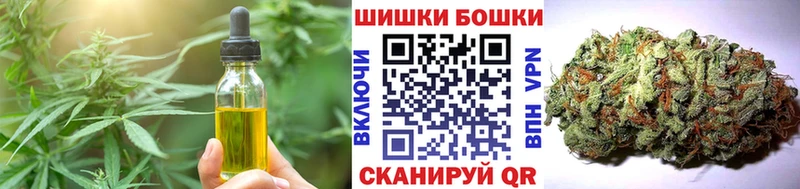 KRAKEN зеркало  Заинск  Печенье с ТГК конопля  магазин продажи  