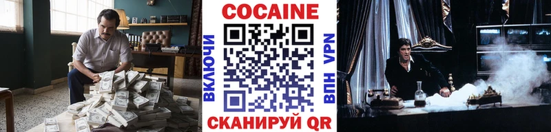 КОКАИН VHQ  Заинск 