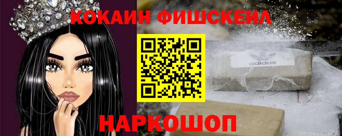 КОКАИН  Кокаин 99%  Заинск  Вход с VPN  COCAIN Колумбийский 