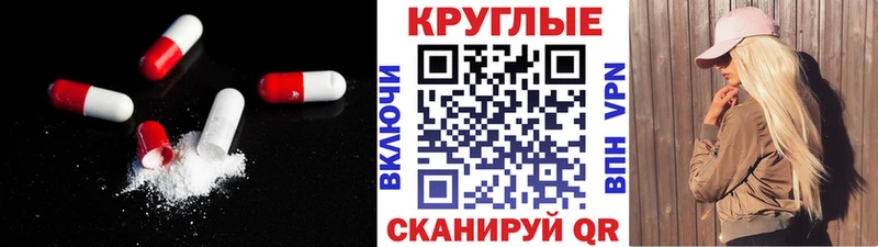 shop Telegram  Заинск  ЭКСТАЗИ XTC 