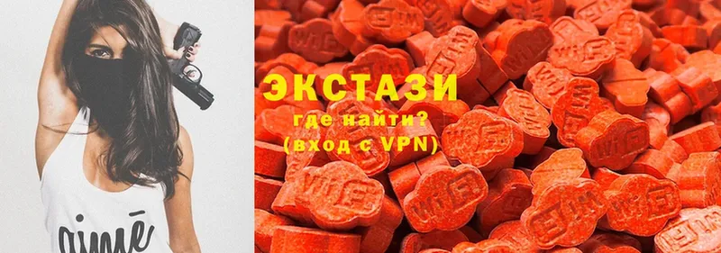 MEGA ССЫЛКА  Заинск  Ecstasy 280мг 