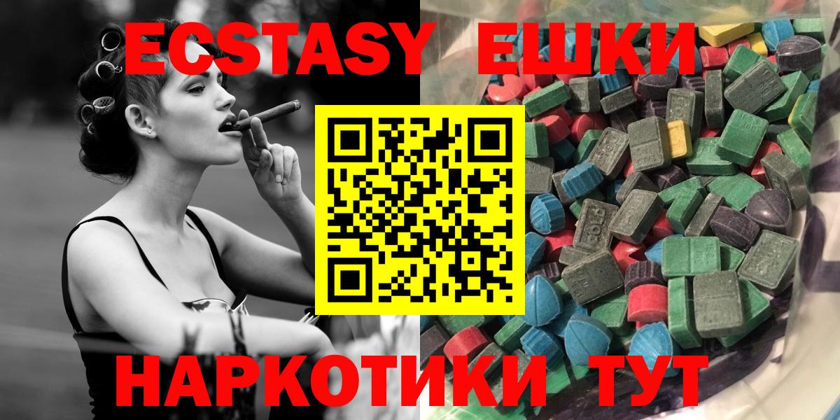 Ecstasy  kraken вход  Ecstasy бентли  Заинск 