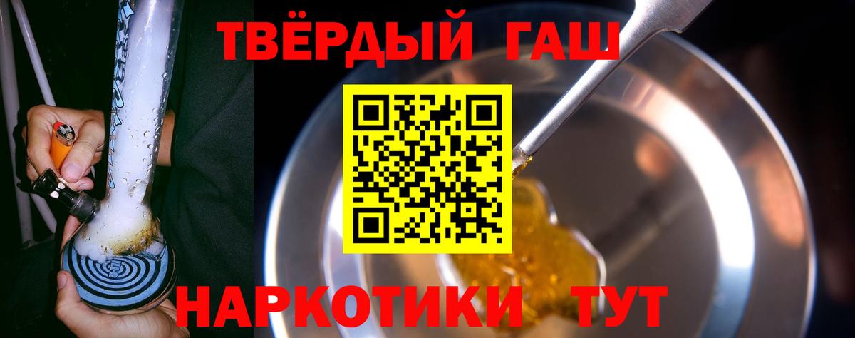 цены наркотик  Заинск  Гашиш 40% ТГК 