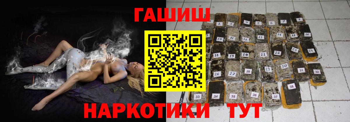 ГАШ 40% ТГК Заинск