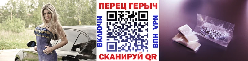Героин VHQ  Заинск 
