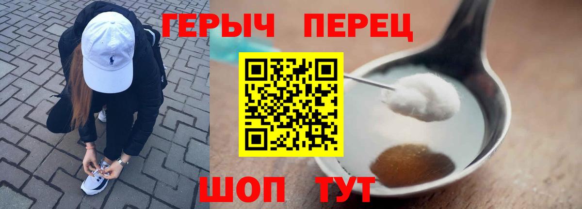 Героин афганец Заинск