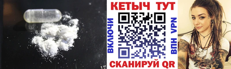 КЕТАМИН VHQ  Заинск 