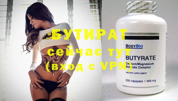 MDMA Premium VHQ Навашино