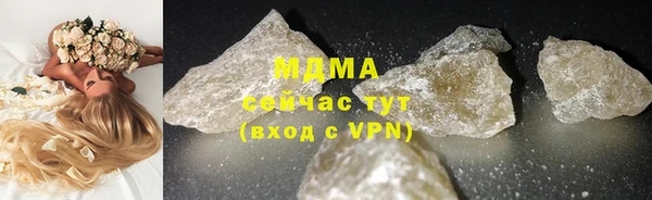 молекула духа Михайловск