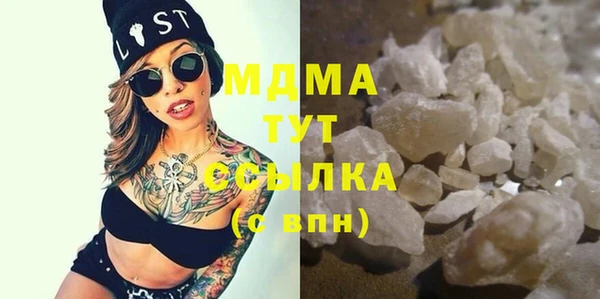 крисы Арсеньев