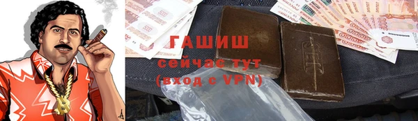 таблы Михайловка