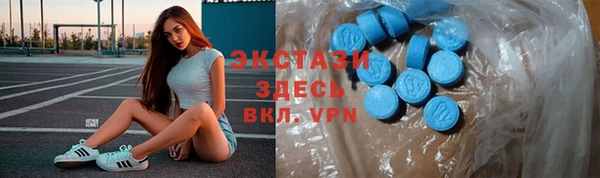 молекула духа Михайловск