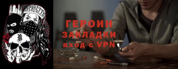молекула духа Михайловск
