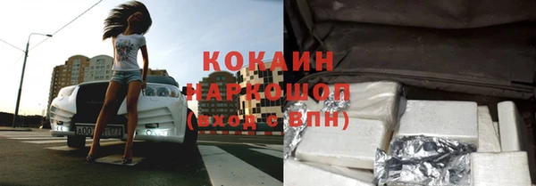 кокаин Медвежьегорск