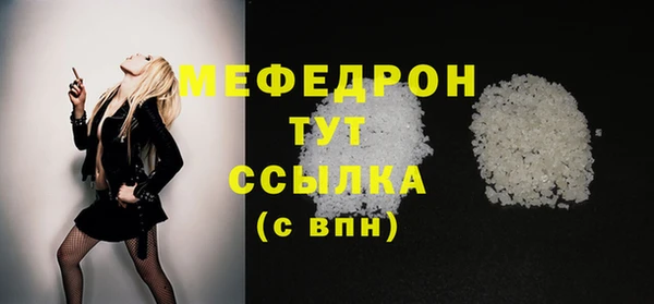 молекула духа Михайловск
