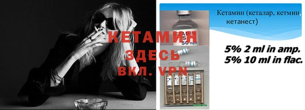 MDMA Premium VHQ Навашино