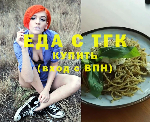 гашишное масло Надым