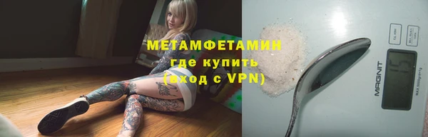 молекула духа Михайловск