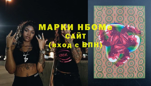 трава Аркадак