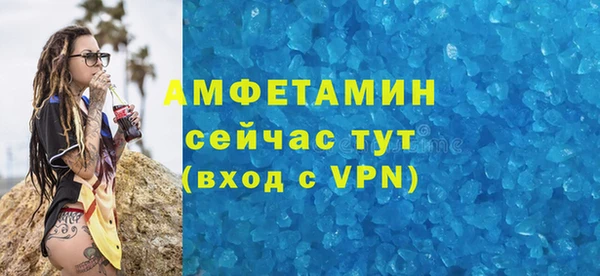MDMA Premium VHQ Навашино