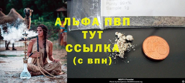 таблы Михайловка