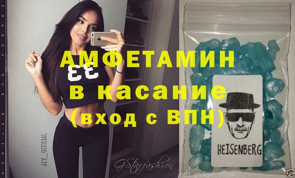 молекула духа Михайловск