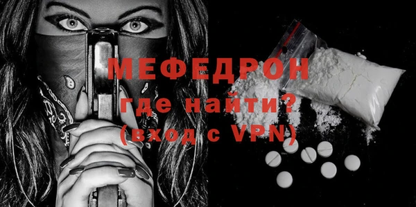 скорость mdpv Мегион
