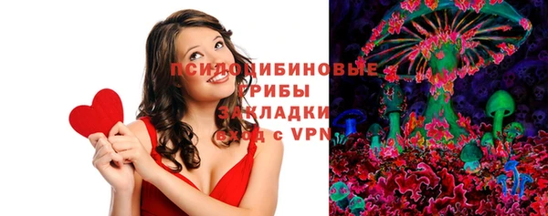таблы Михайловка