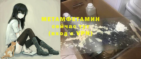 молекула духа Михайловск