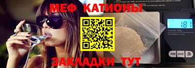 мефедрон мука Бузулук