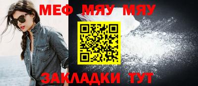 кристаллы Донецк