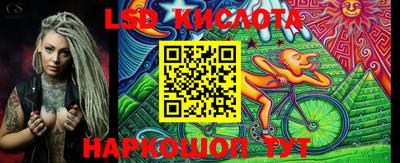 кристаллы Донецк