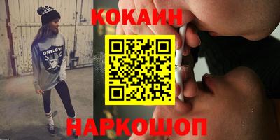 мефедрон мука Бузулук