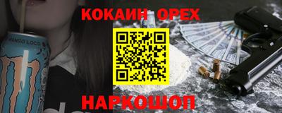 кокс Дубна