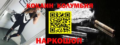 кристаллы Донецк