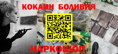 кокс Дубна