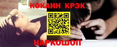 кокс Дубна