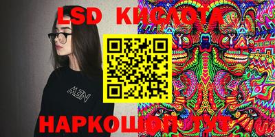 кристаллы Донецк