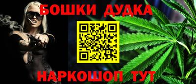 PSILOCYBIN Жуковский
