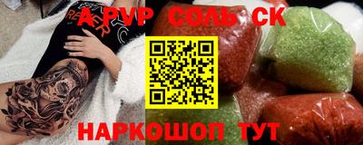 скорость Будённовск