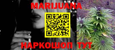 кристаллы Донецк