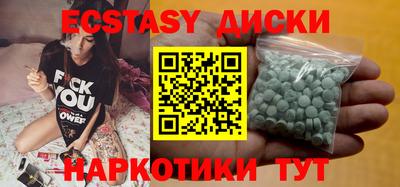 кристаллы Донецк