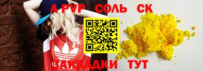 гидропоника Заволжье